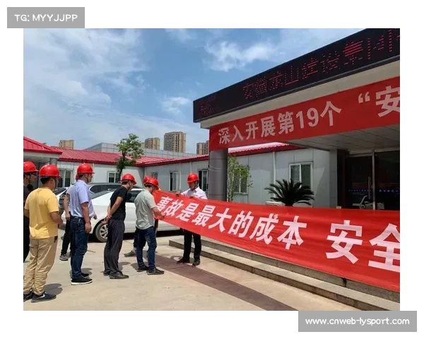 推动国际手势指令在省级赛事中的推广与统一化实施策略研究 推动国际手势指令在省级赛事中的推广与统一化实施策略研究