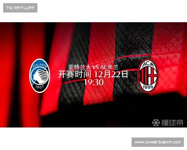 意甲联盟支持国家队集训，俱乐部配合赛程调整