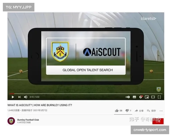 安保升级：英超各主场引入新型人工智能摄像头识别系统